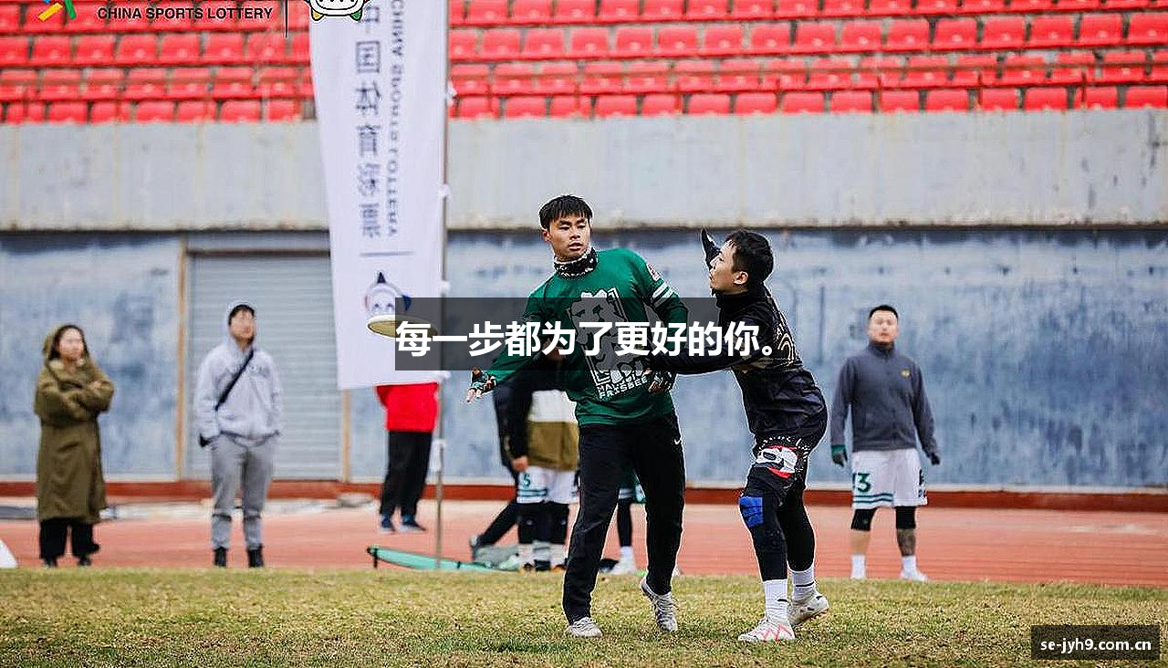 /uploads/images/banner/mei-yi-bu-dou-wei-le-geng-hao-de-ni.png