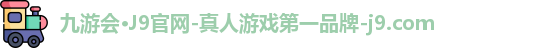 j9.com